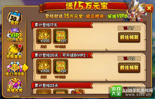 《西游奇遇记》时装进阶版本今日全平台上线
