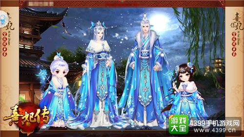 熹妃传
