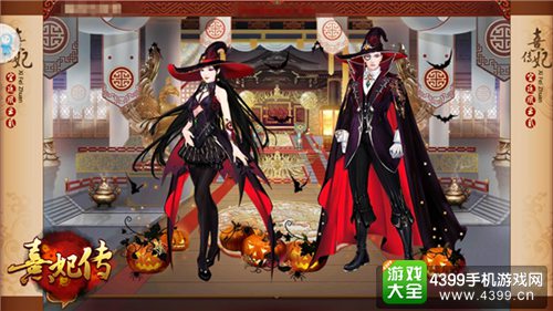 熹妃传