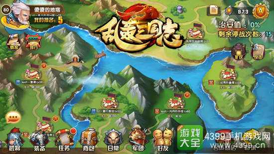 乱轰三国志开启全民跨服对战