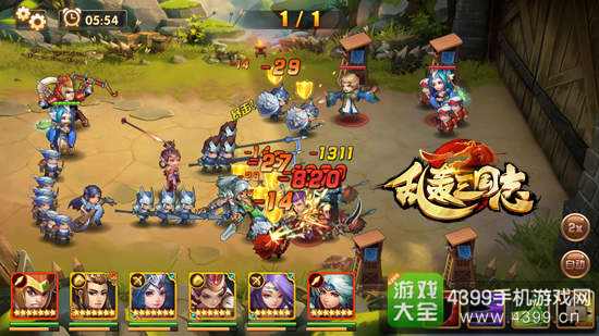 乱轰三国志开启全民跨服对战