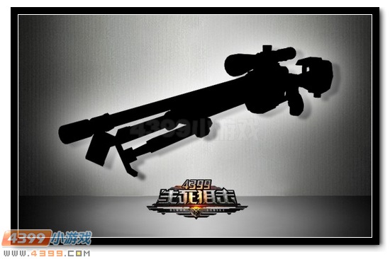4399生死狙击全新狙击枪SSG08