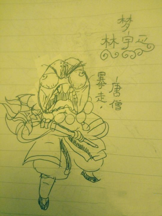 洪荒大劫篇暴走·唐三藏-4399梦·林宇正