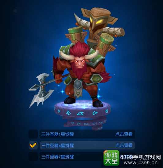 横冲直撞手游第二批圣器来袭牛爷