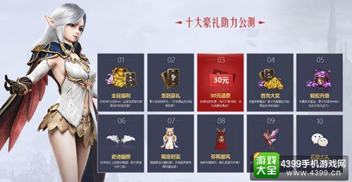 我守护的一切