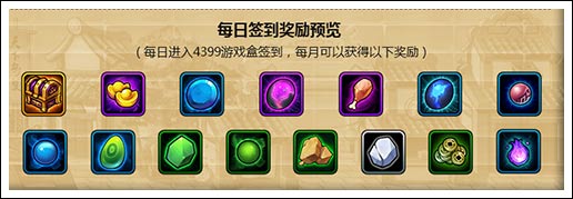 造梦西游4
