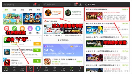 造梦西游4