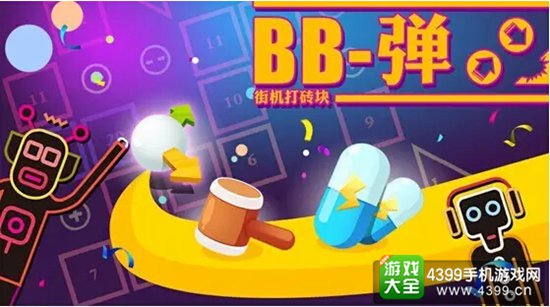 掌游天下