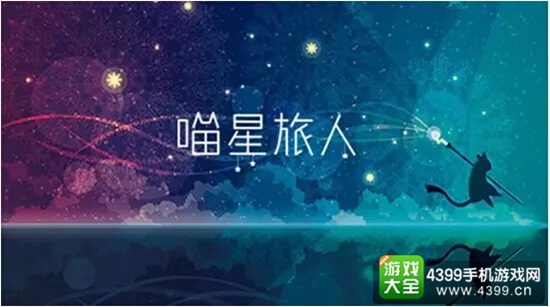 掌游天下