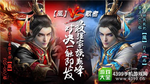 青云志手游