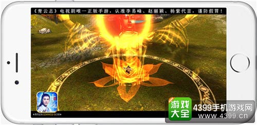 青云志手游