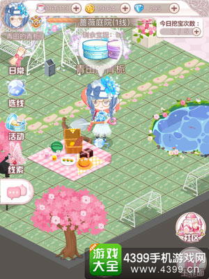 花语学园每日挖宝地点