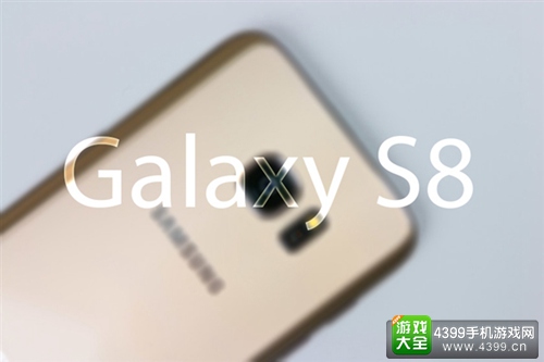 三星S8