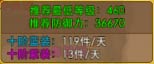 永恒纪元戒