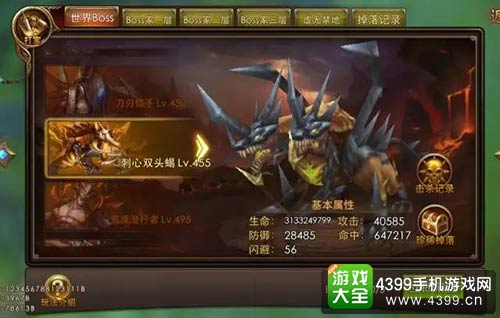 永恒纪元戒