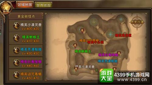 永恒纪元戒