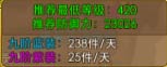 永恒纪元戒