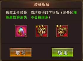 永恒纪元戒