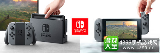 Nintendo Switch介绍