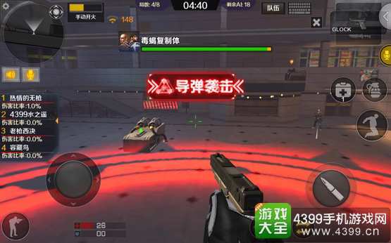 小米枪战死亡之城打法