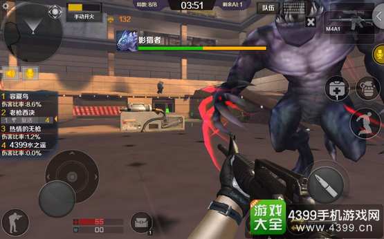 小米枪战死亡之城攻略