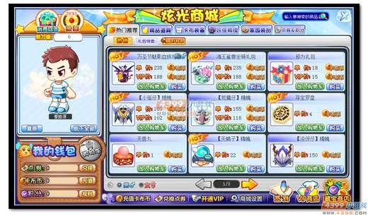卡布西游10月27日公告 万圣节套装等你拿
