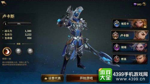 卢卡斯