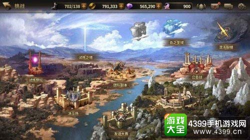 挑战玩法