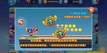 天天酷跑第十二期黄金奖池来袭 埃及艳后强势助阵