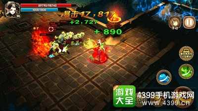 太极熊猫2巨熊模式
