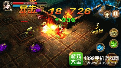 太极熊猫2巨鹰模式