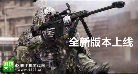 反恐特战队斩首行动