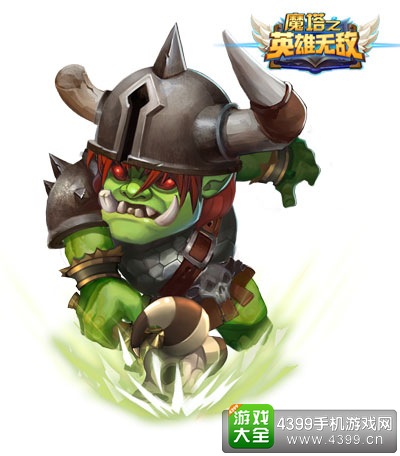 魔塔之英雄无敌新英雄食人魔