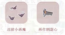 奇迹暖暖攻略