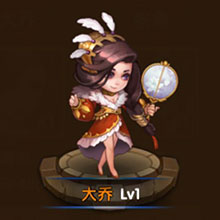 乱轰三国志大乔怎么样