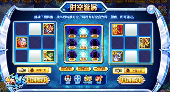 奥奇传说巨神凯撒登场 首只神灵巨人