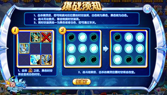 奥奇传说巨神凯撒登场 首只神灵巨人