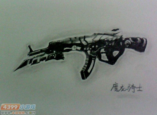 生死狙击玩家手绘-犀利魔龙骑士