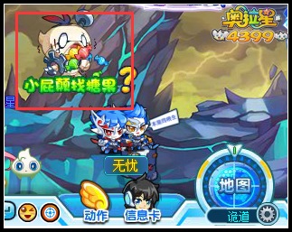 奥拉星屁颠小偶在哪得