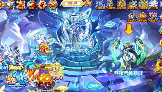 奥奇传说圣梵瑞怎么得 圣梵瑞在哪
