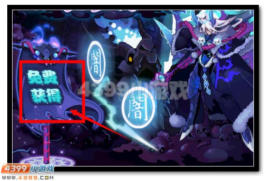 赛尔号万邪妖皇兰蒂斯活动攻略