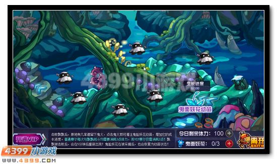 赛尔号万邪妖皇兰蒂斯活动攻略