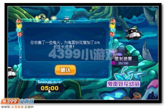 赛尔号万邪妖皇兰蒂斯活动攻略