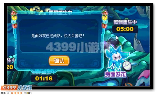 赛尔号万邪妖皇兰蒂斯活动攻略