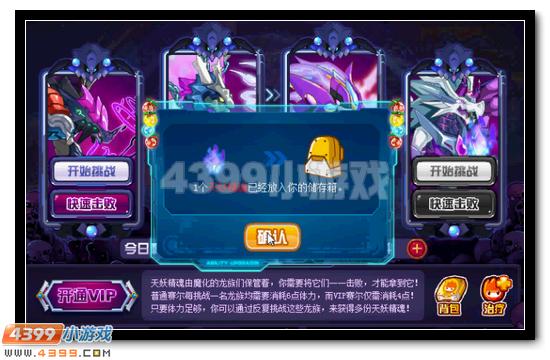 赛尔号万邪妖皇兰蒂斯获得攻略