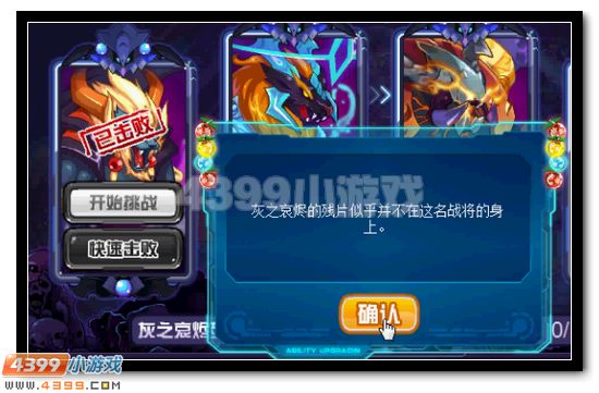 赛尔号万邪妖皇兰蒂斯获得攻略