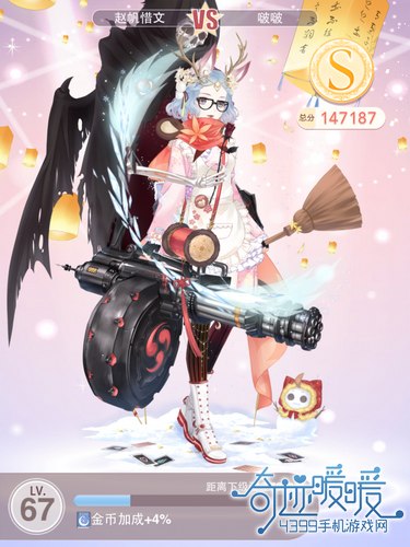 奇迹暖暖少女级15-支线1高分攻略