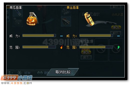 生死狙击南瓜高爆测评