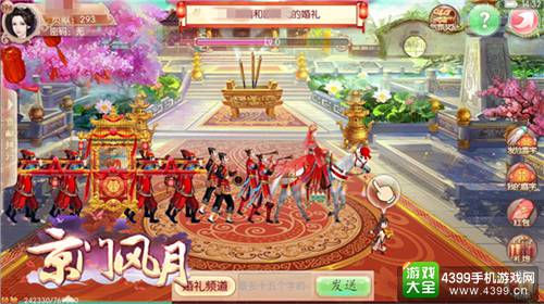 京门风月
