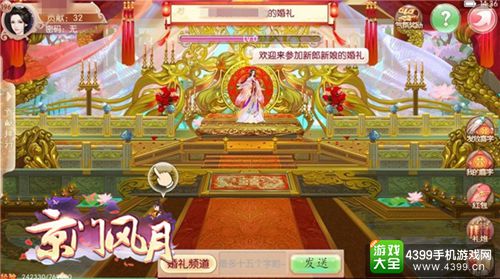 京门风月